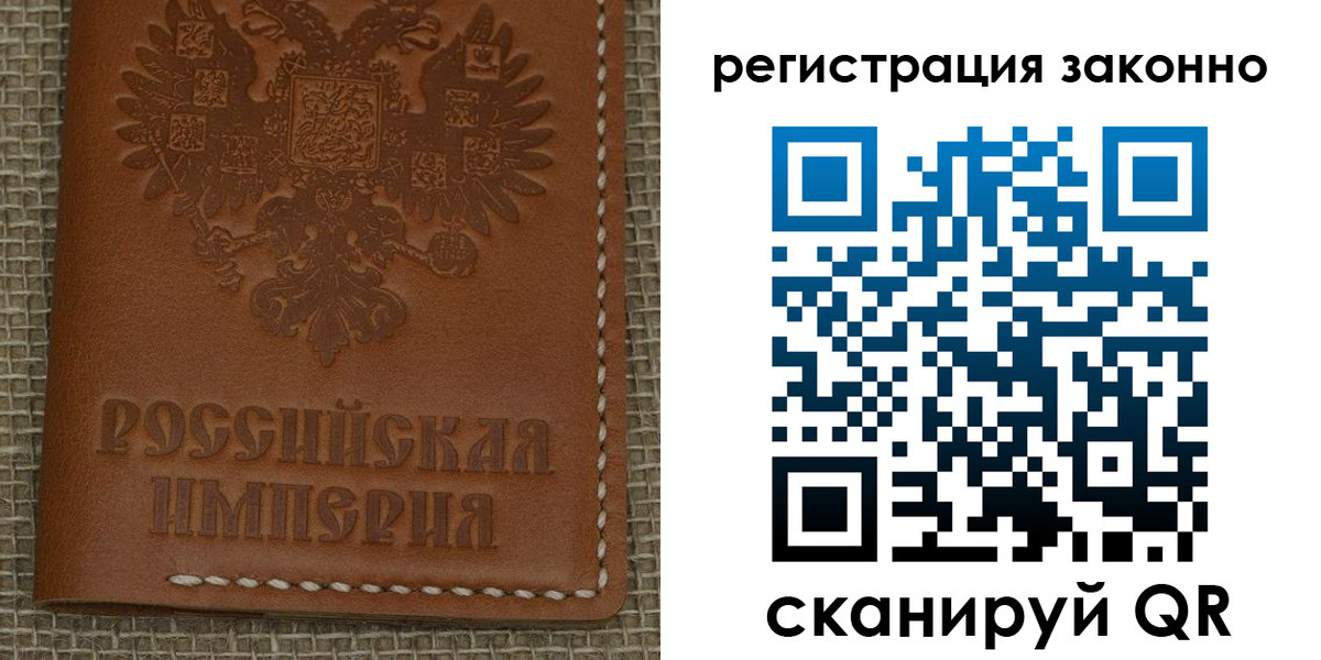 временная регистрация гарантия в Межгорье