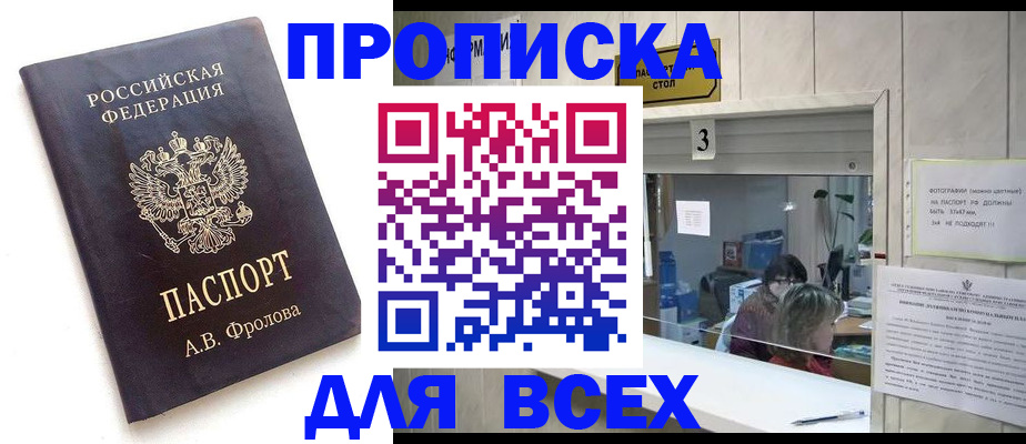 регистрация для дет. сада в Межгорье